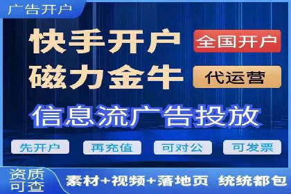 百度SEM竞价推广，助力电商企业突破瓶颈